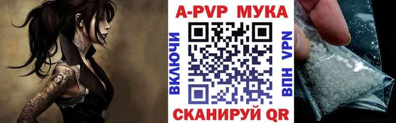 Alpha PVP крисы CK  Порхов 