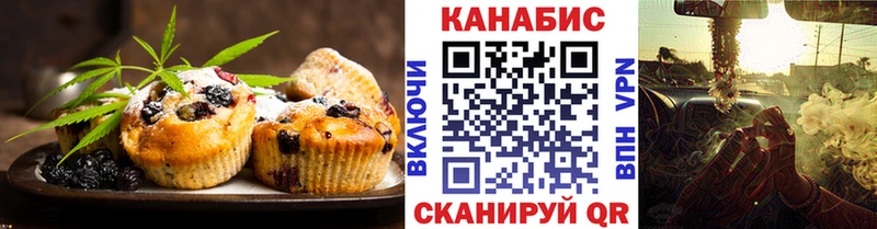 продажа наркотиков  Порхов  Canna-Cookies марихуана 