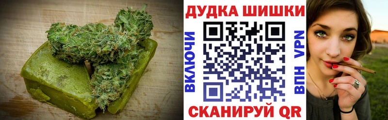 Печенье с ТГК конопля Порхов