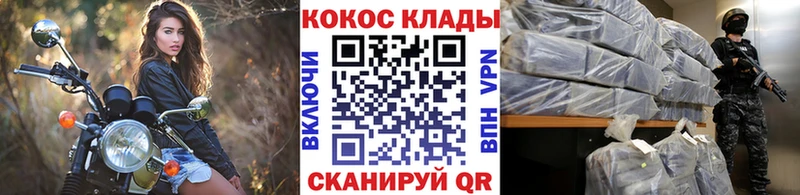 Кокаин Колумбийский  дарнет шоп  Порхов 
