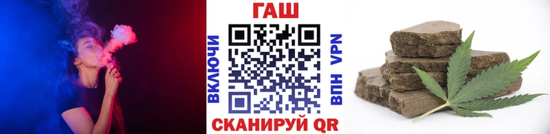 магазин  наркотиков  mega онион  ГАШ хэш  Порхов 