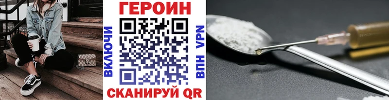 ГЕРОИН гречка  darknet наркотические препараты  Порхов  купить наркотик  hydra зеркало 