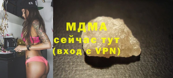 винт Арсеньев