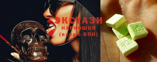 скорость mdpv Балабаново