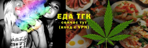 экстази Аркадак