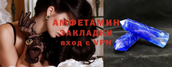 молекула духа Баксан