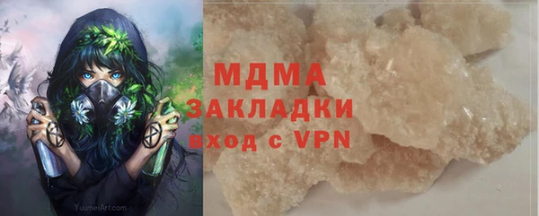 экстази Аркадак