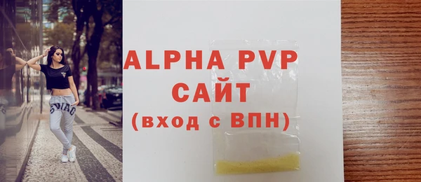 молекула духа Баксан