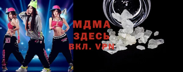 скорость mdpv Балабаново