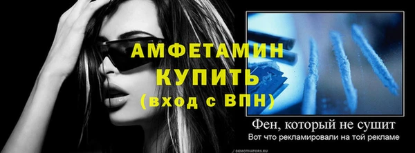 молекула духа Баксан