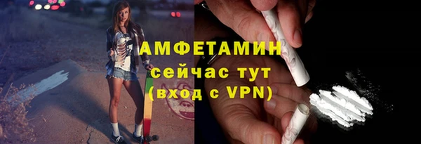 скорость mdpv Балабаново