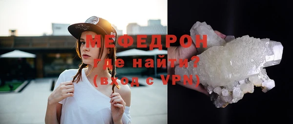 гидра Осинники