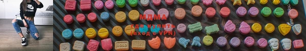 экстази Аркадак