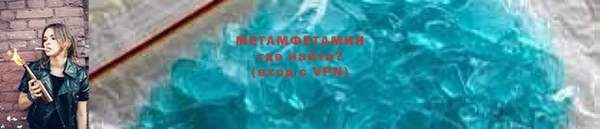 молекула духа Баксан
