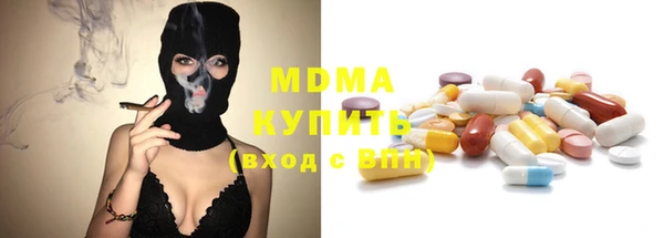 прущая мука Армянск