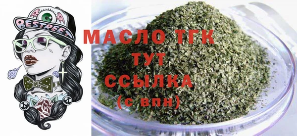 прущая мука Армянск