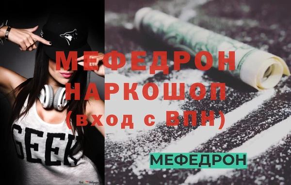 винт Арсеньев