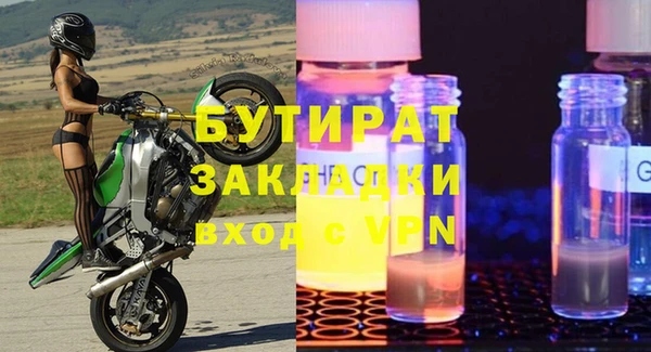 винт Арсеньев