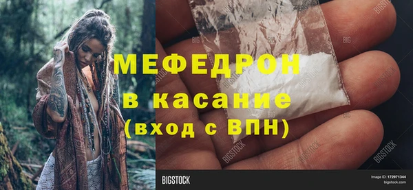 скорость mdpv Балабаново