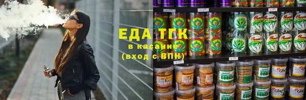 гидра Осинники