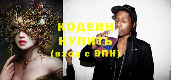 винт Арсеньев