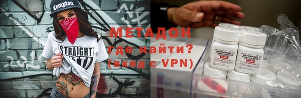 экстази Аркадак
