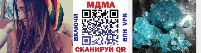 MDMA crystal  наркота  Порхов 