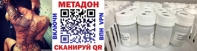 Метадон кристалл  Порхов 
