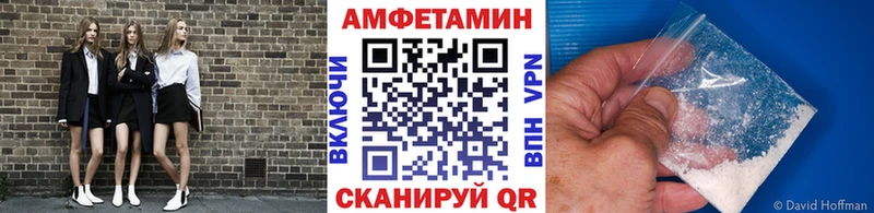 Метамфетамин мет наркотики гидра ссылки Порхов