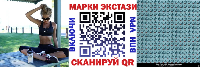 Марки 25I-NBOMe 1,5мг  Порхов 